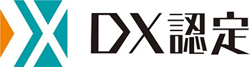 DX認定ロゴ